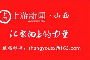 拉什福德英超已送39个助攻，超过博格巴、马内、库鸟